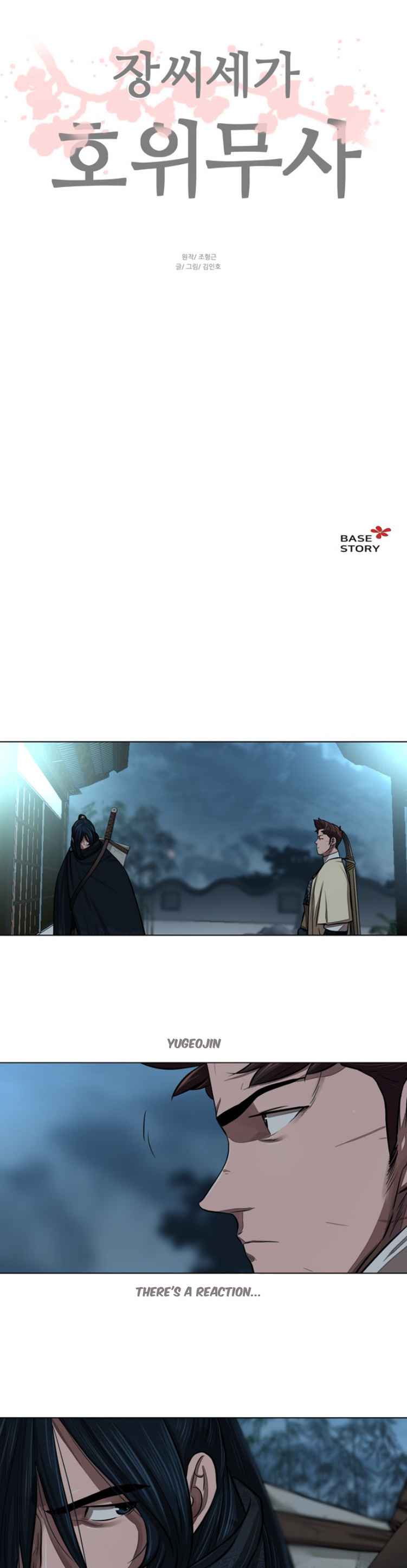 Chapter 56 - Image 19