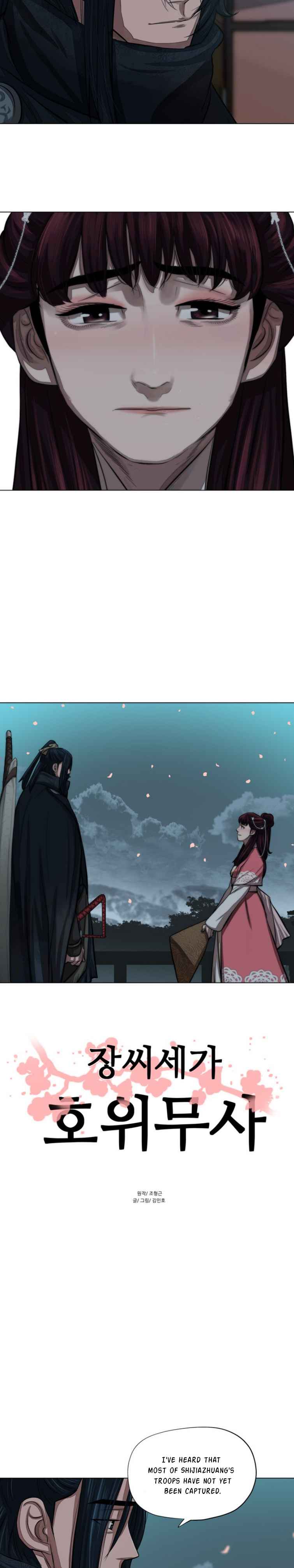 Chapter 56 - Image 3