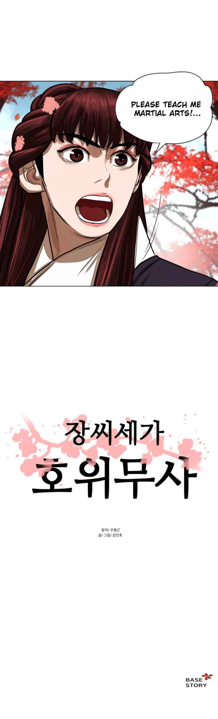 Chapter 57 - Image 24