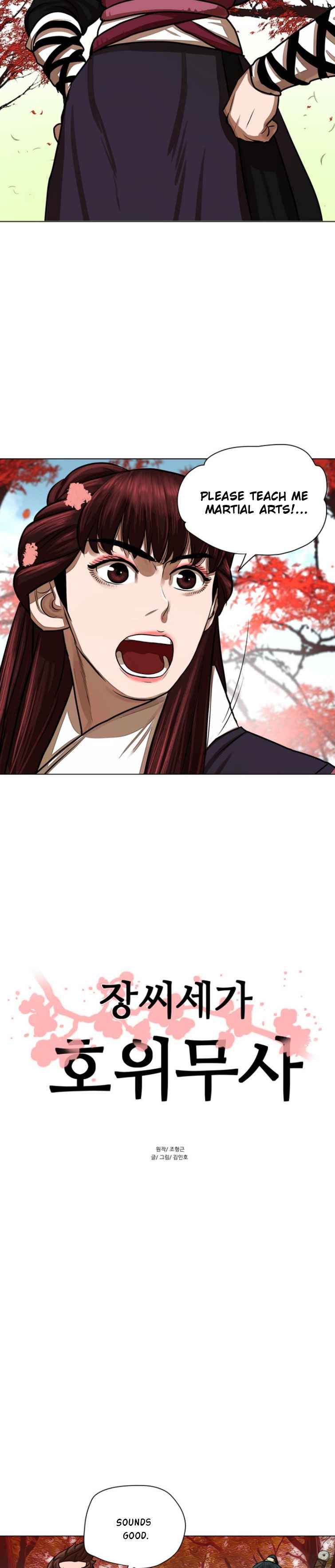 Chapter 58 - Image 3