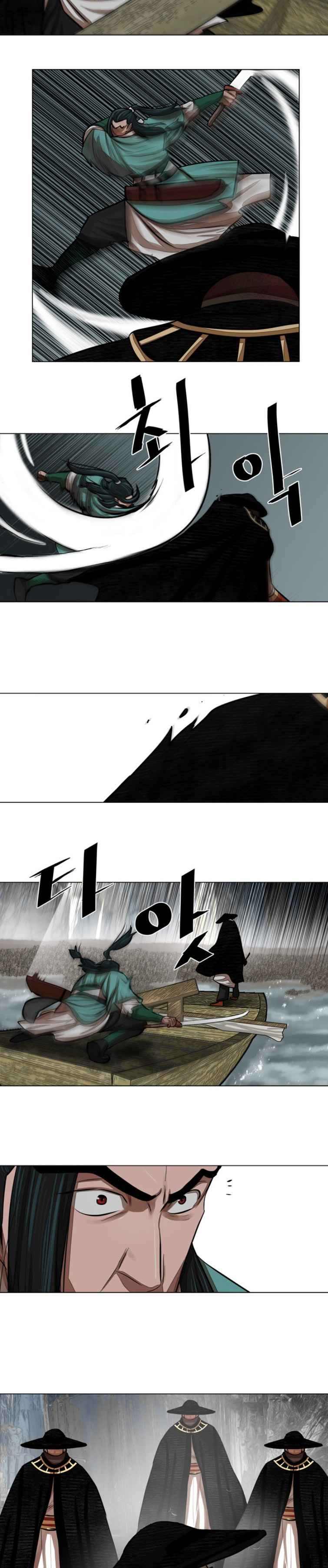 Chapter 59 - Image 17