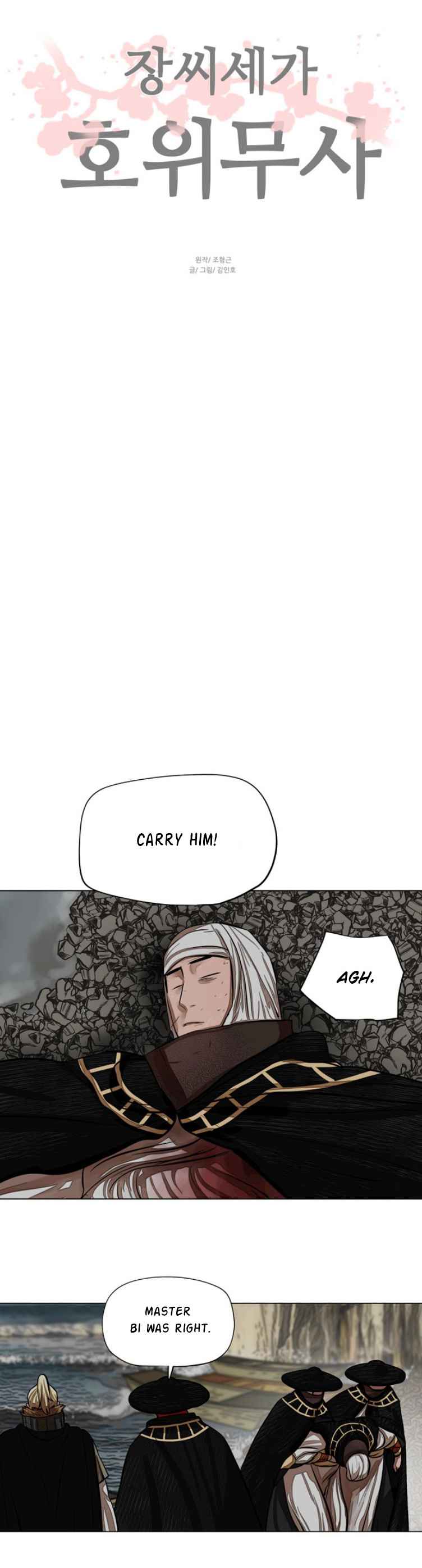 Chapter 59 - Image 23
