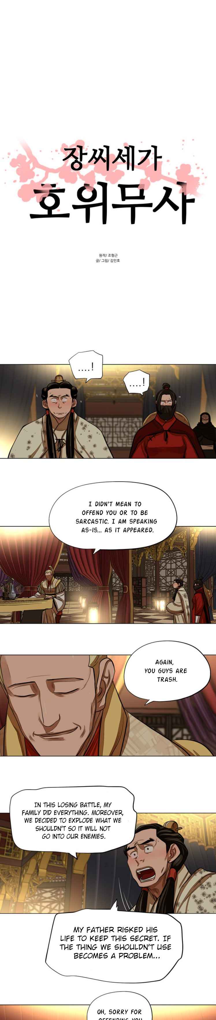 Chapter 59 - Image 3