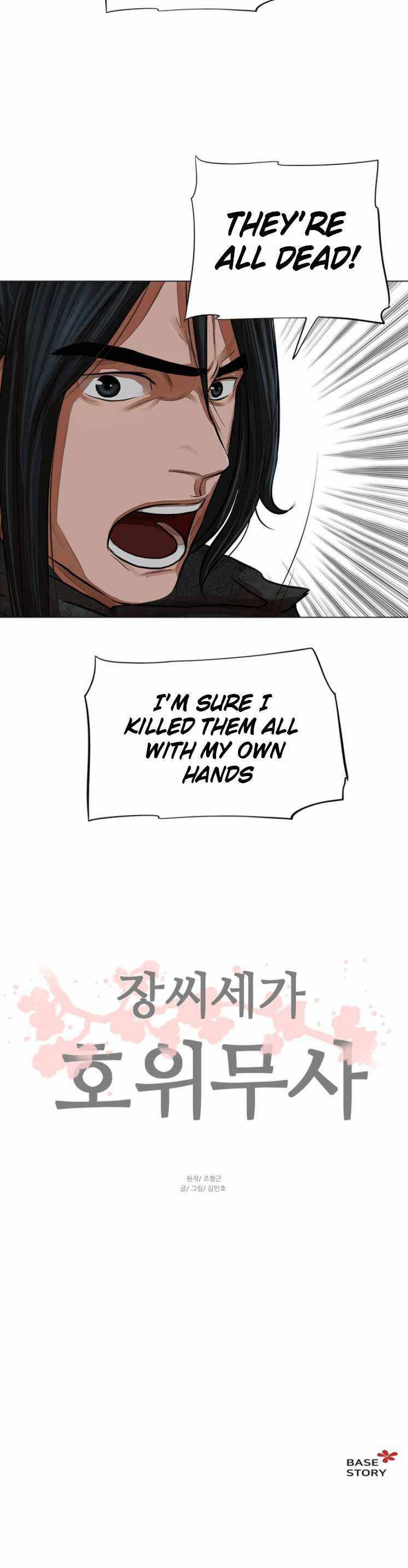 Chapter 61 - Image 22