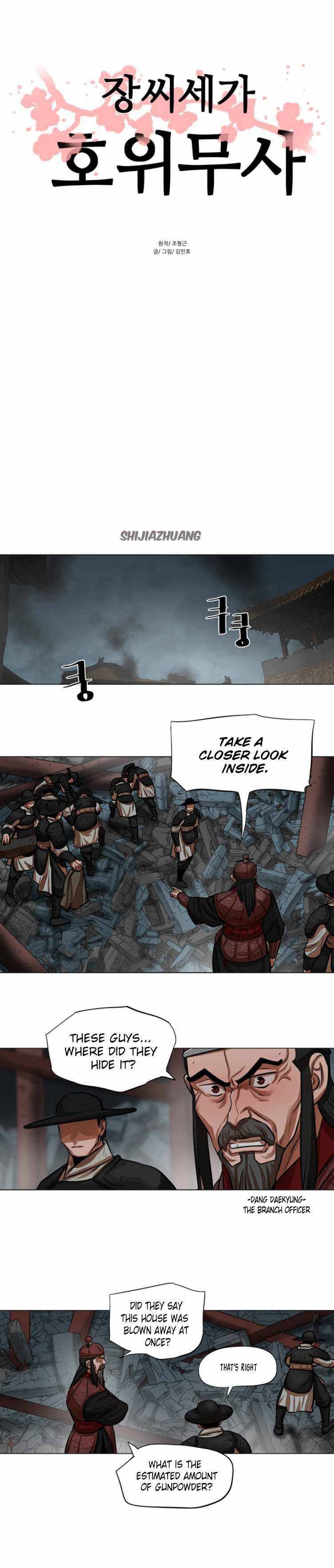 Chapter 61 - Image 3