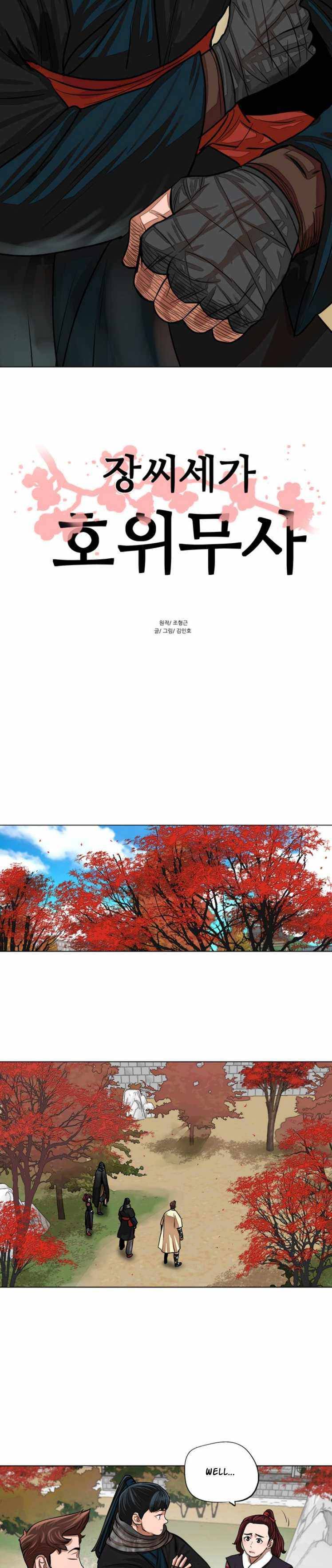 Chapter 63 - Image 4