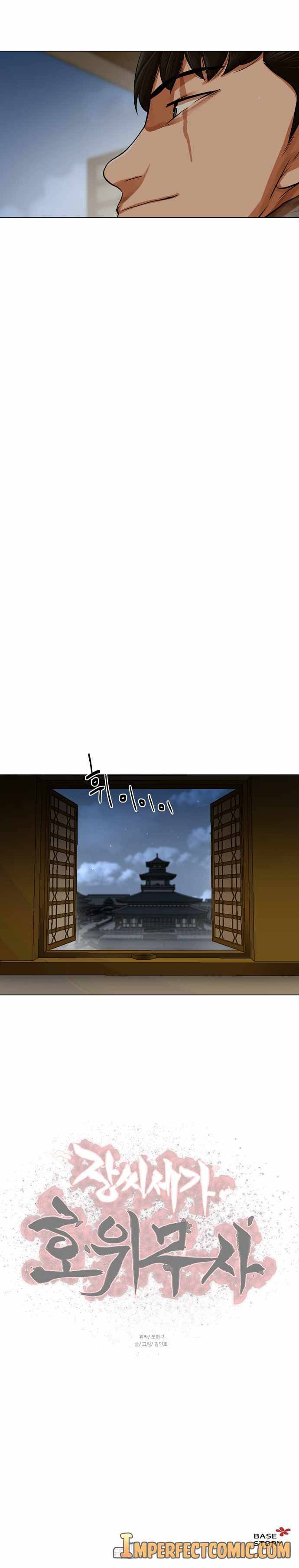 Chapter 72 - Image 9