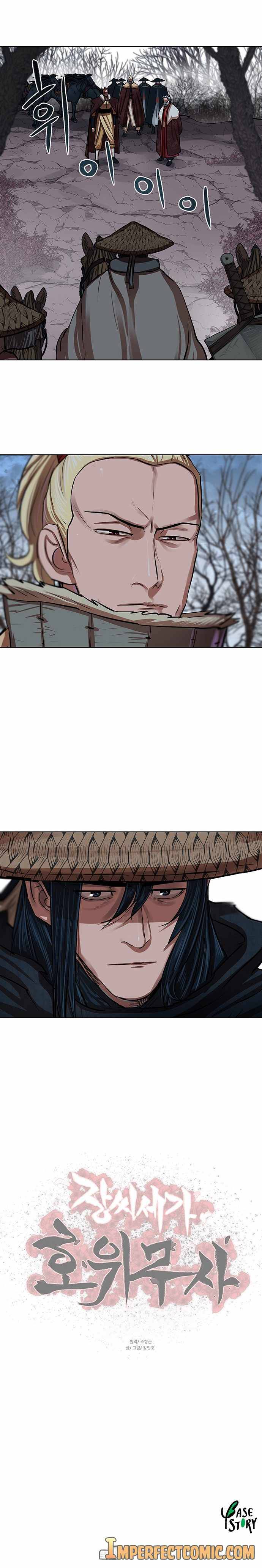 Chapter 96 - Image 9
