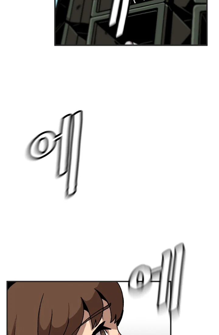 Chapter 1 - Image 15