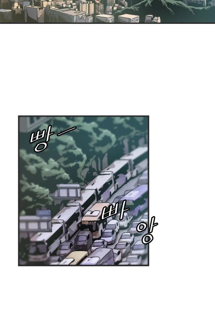 Chapter 1 - Image 3