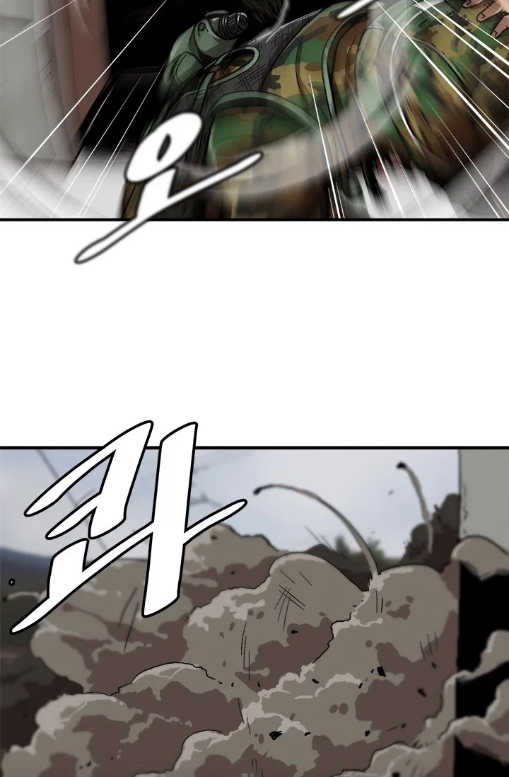 Chapter 1 - Image 43