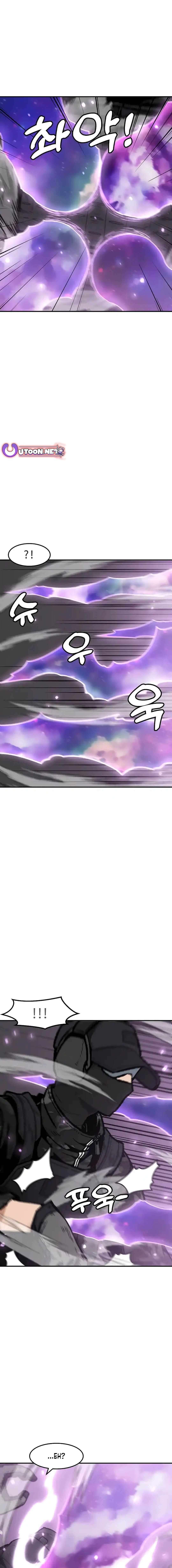 Chapter 166 - Image 3