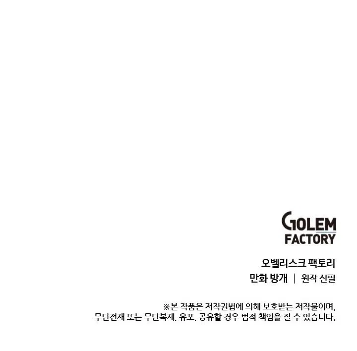 Chapter 2 - Image 17