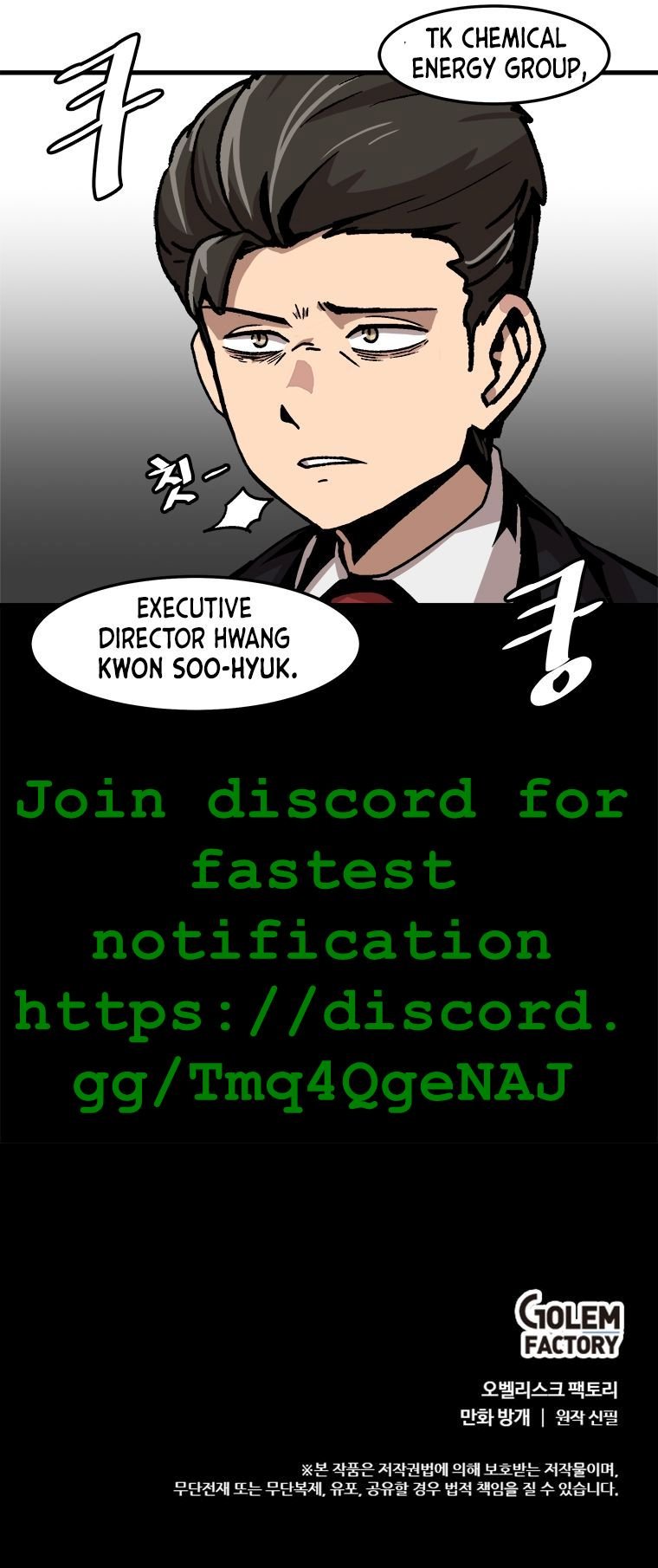 Chapter 69 - Image 7