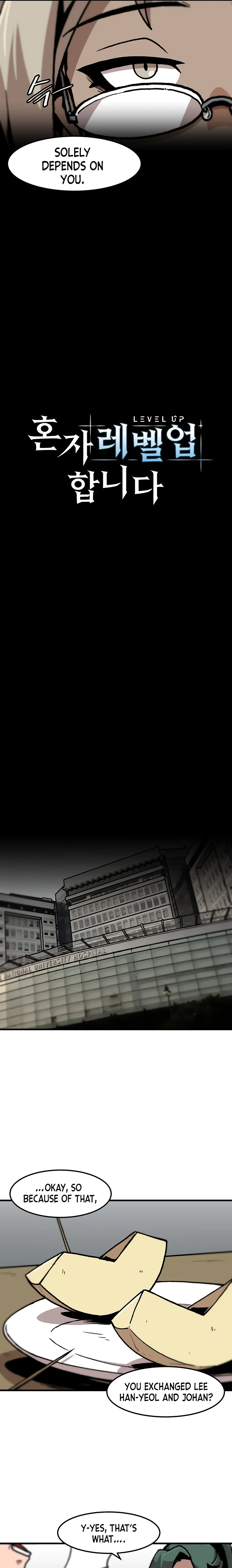 Chapter 84 - Image 3