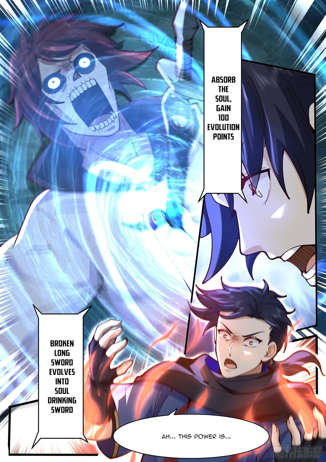 Chapter 1 - Image 13