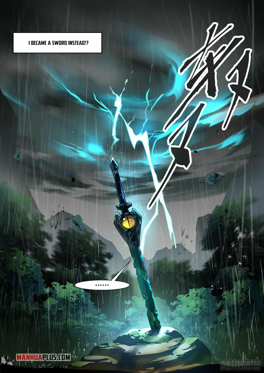 Chapter 1 - Image 3