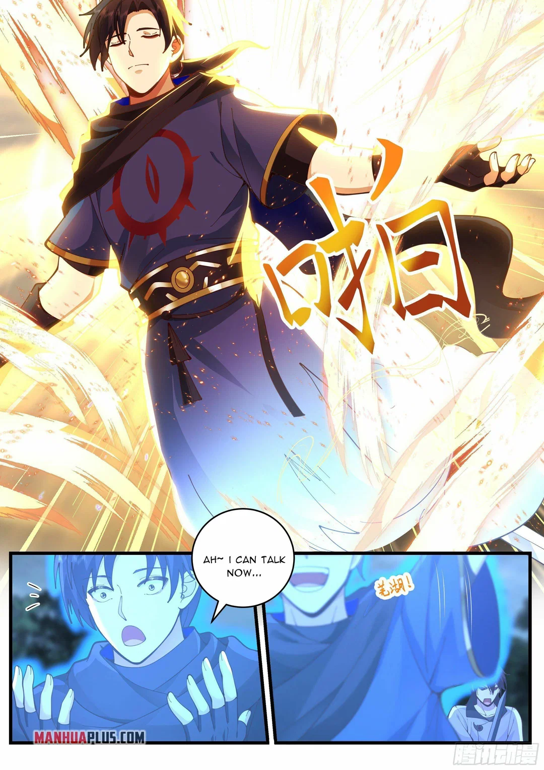 Chapter 1 - Image 7