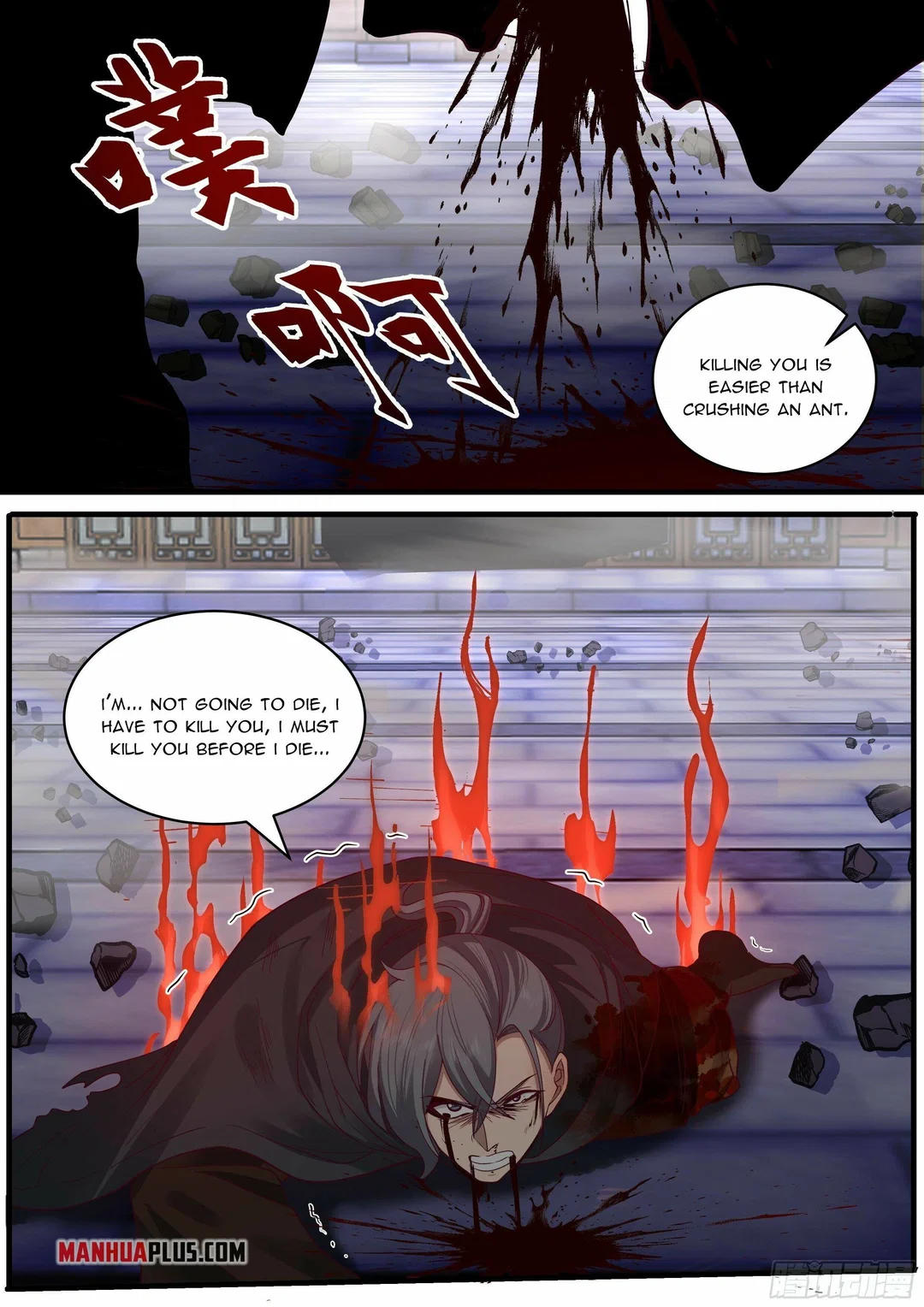 Chapter 11 - Image 7