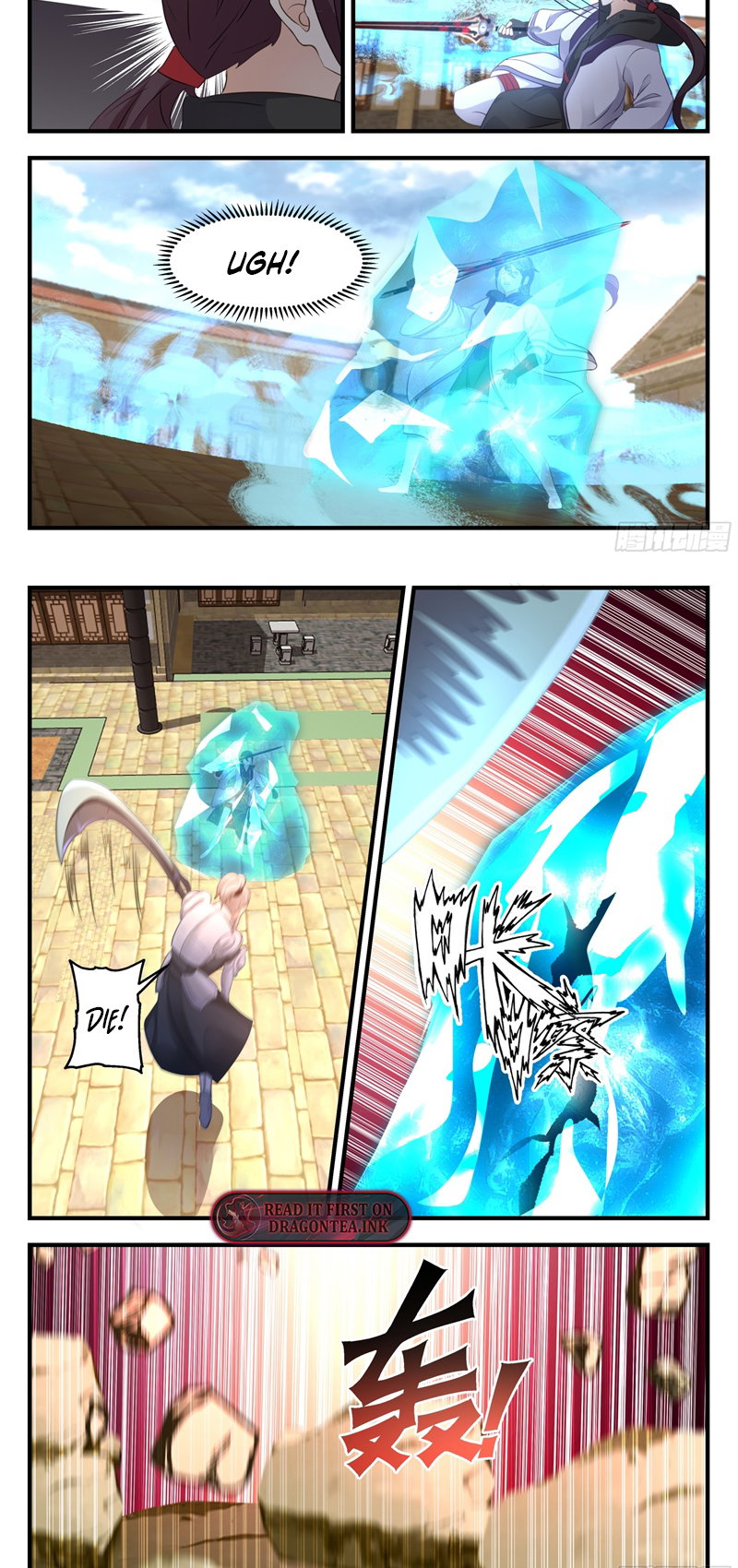 Chapter 110 - Image 3
