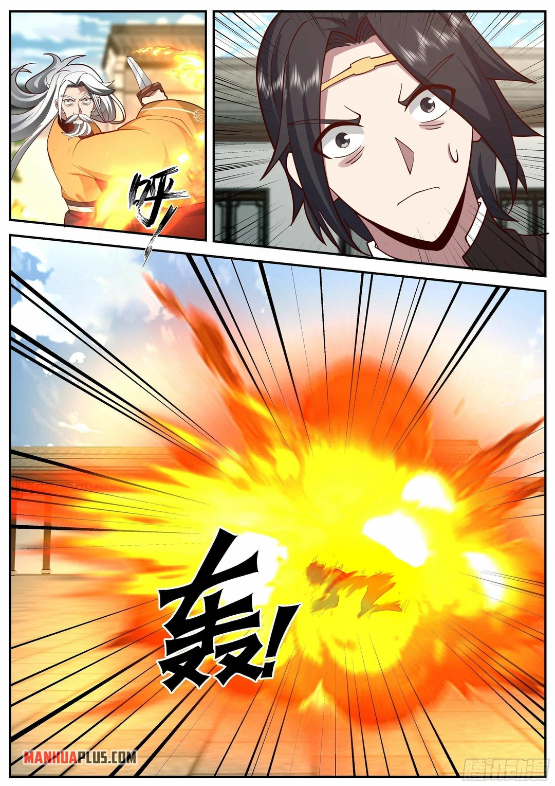 Chapter 16 - Image 2