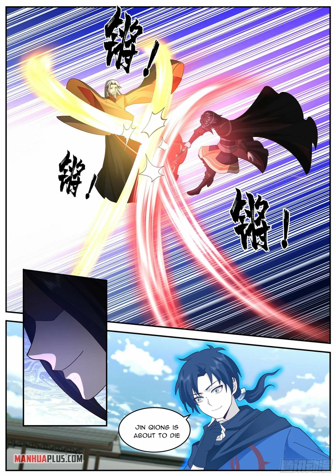 Chapter 16 - Image 5