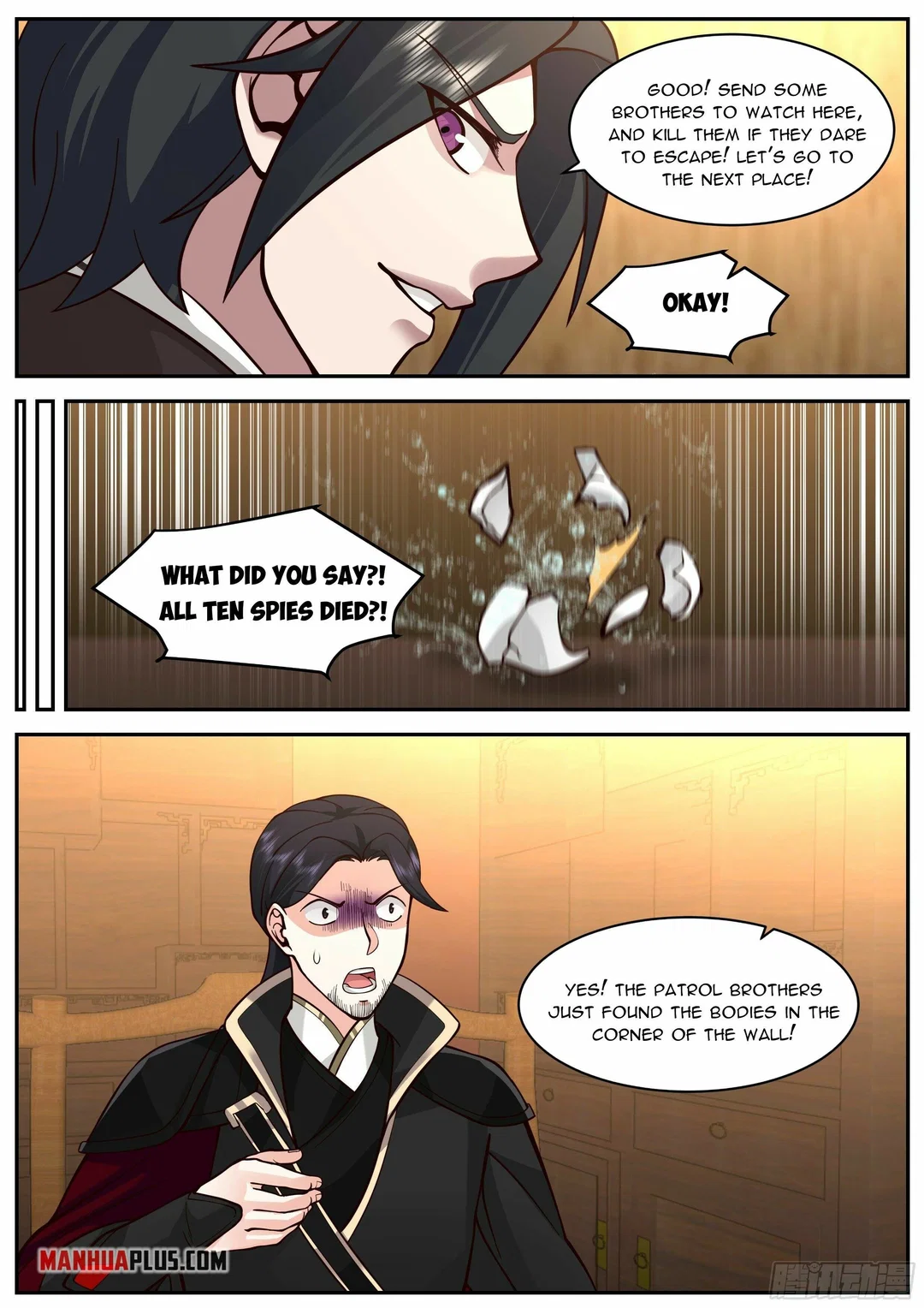 Chapter 17 - Image 12