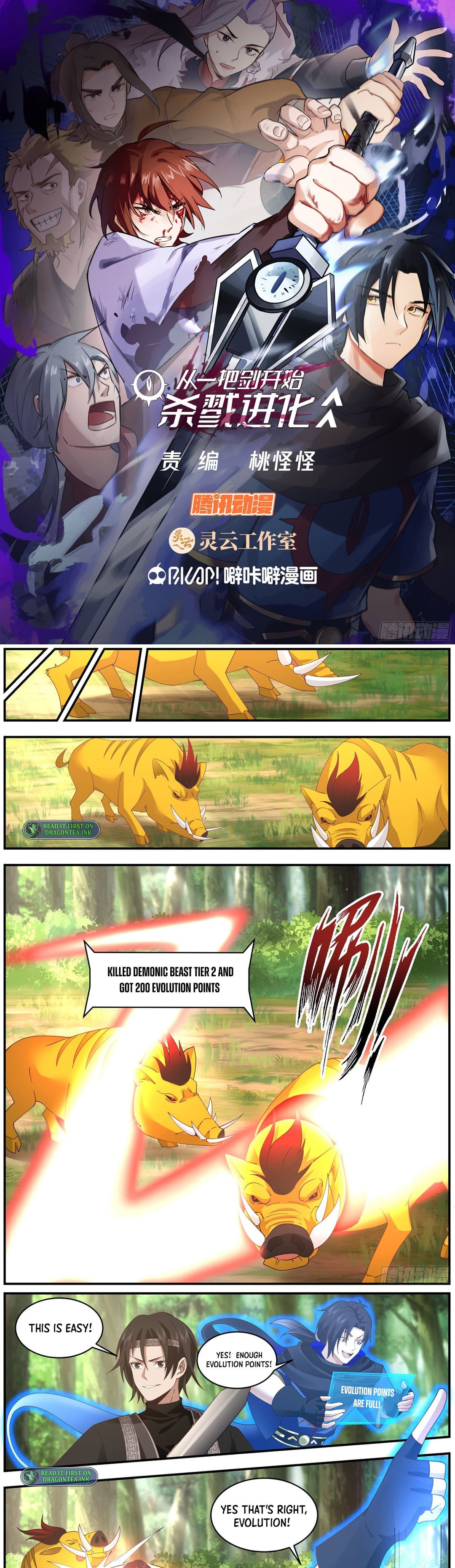 Chapter 23 - Image 2