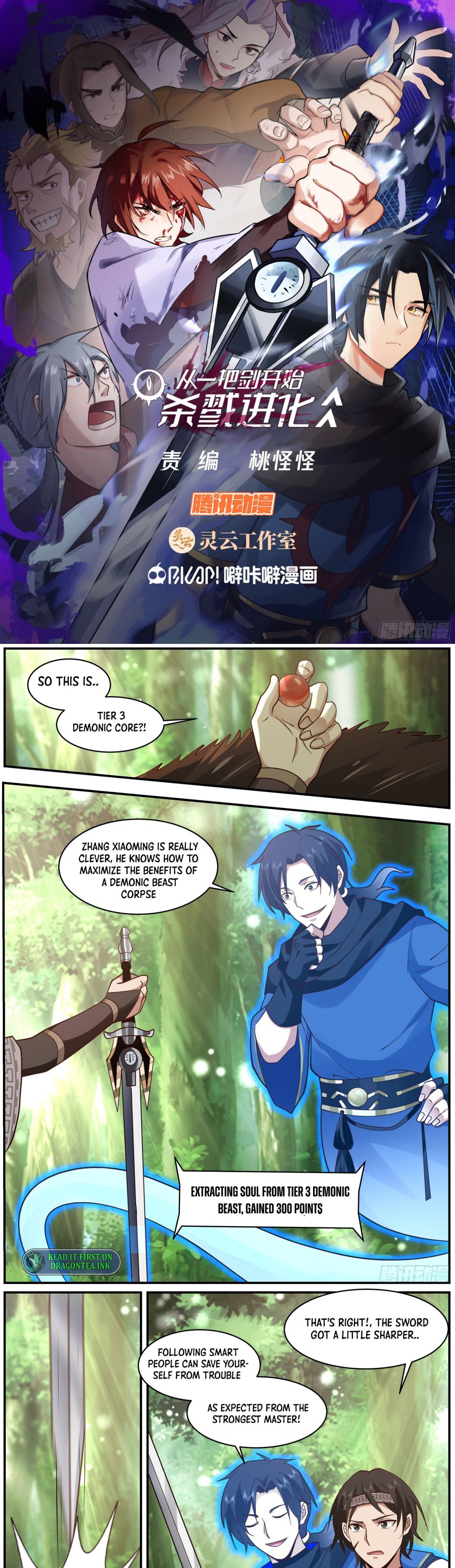 Chapter 25 - Image 2