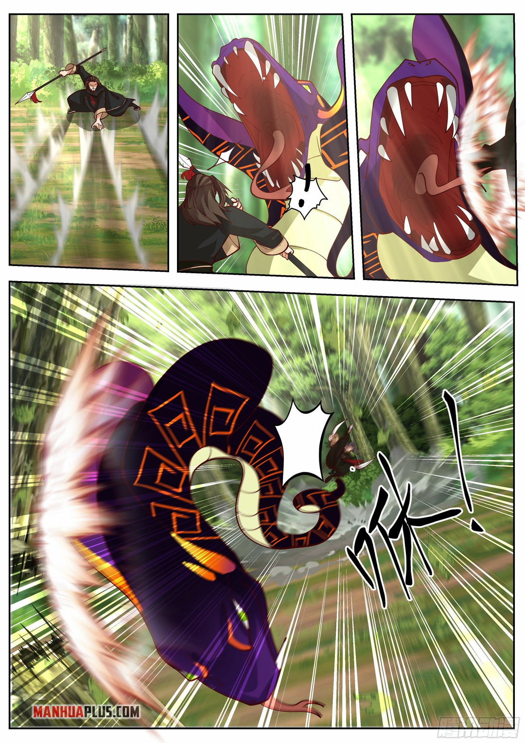 Chapter 27 - Image 5