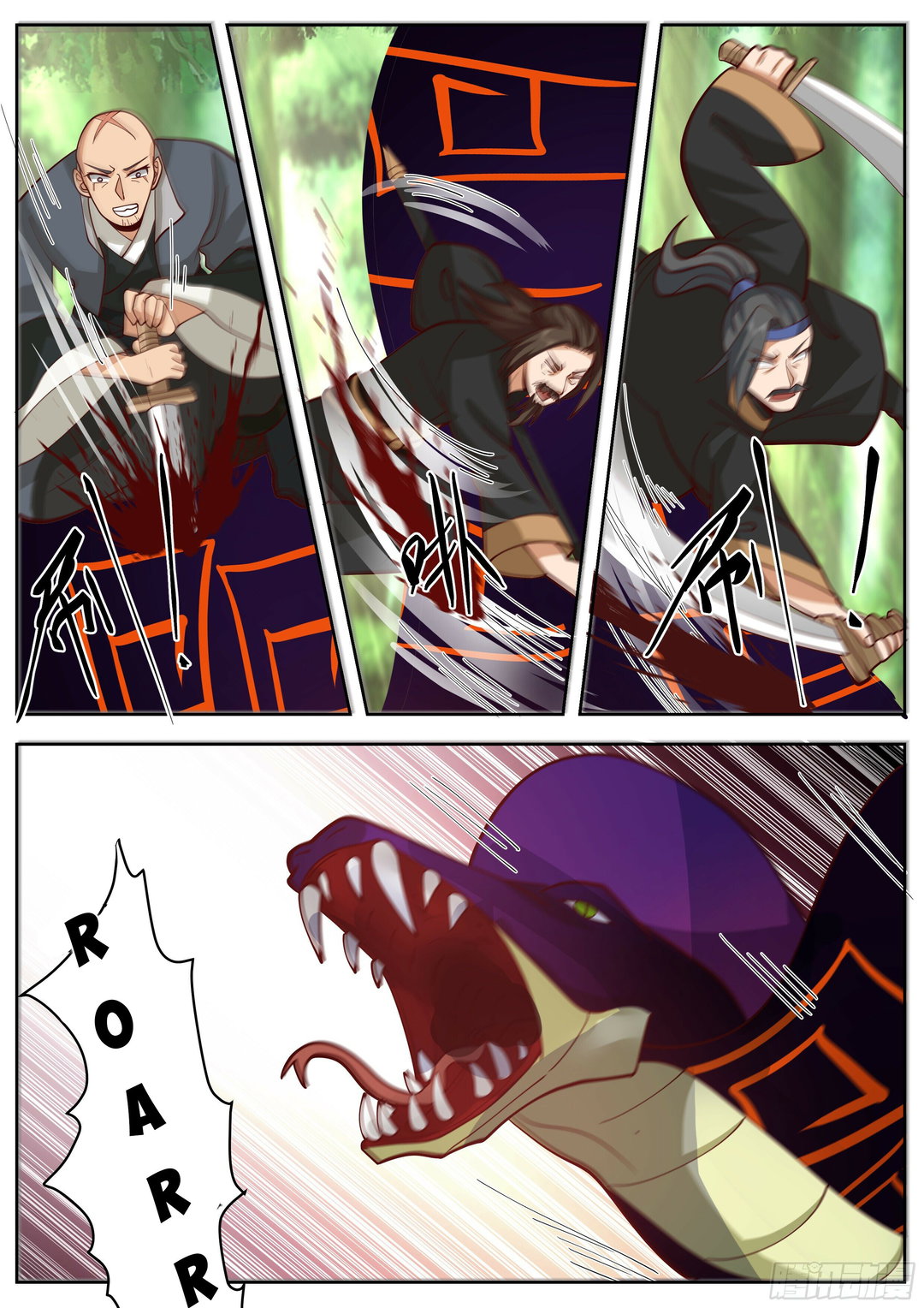 Chapter 27 - Image 6