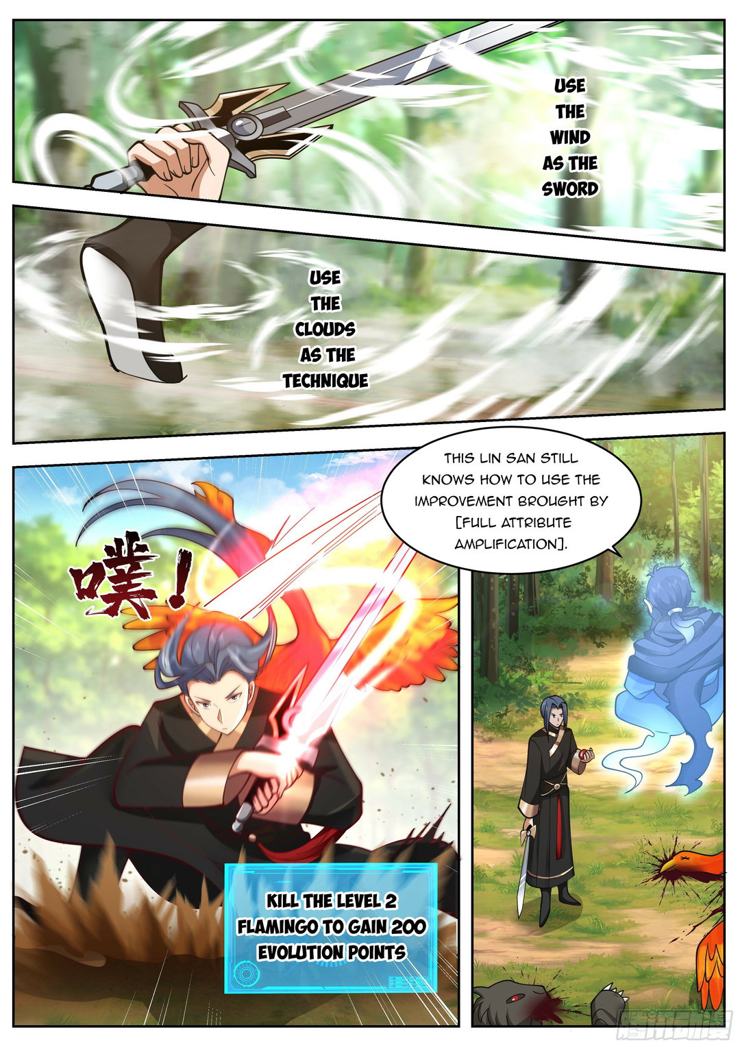 Chapter 30 - Image 6