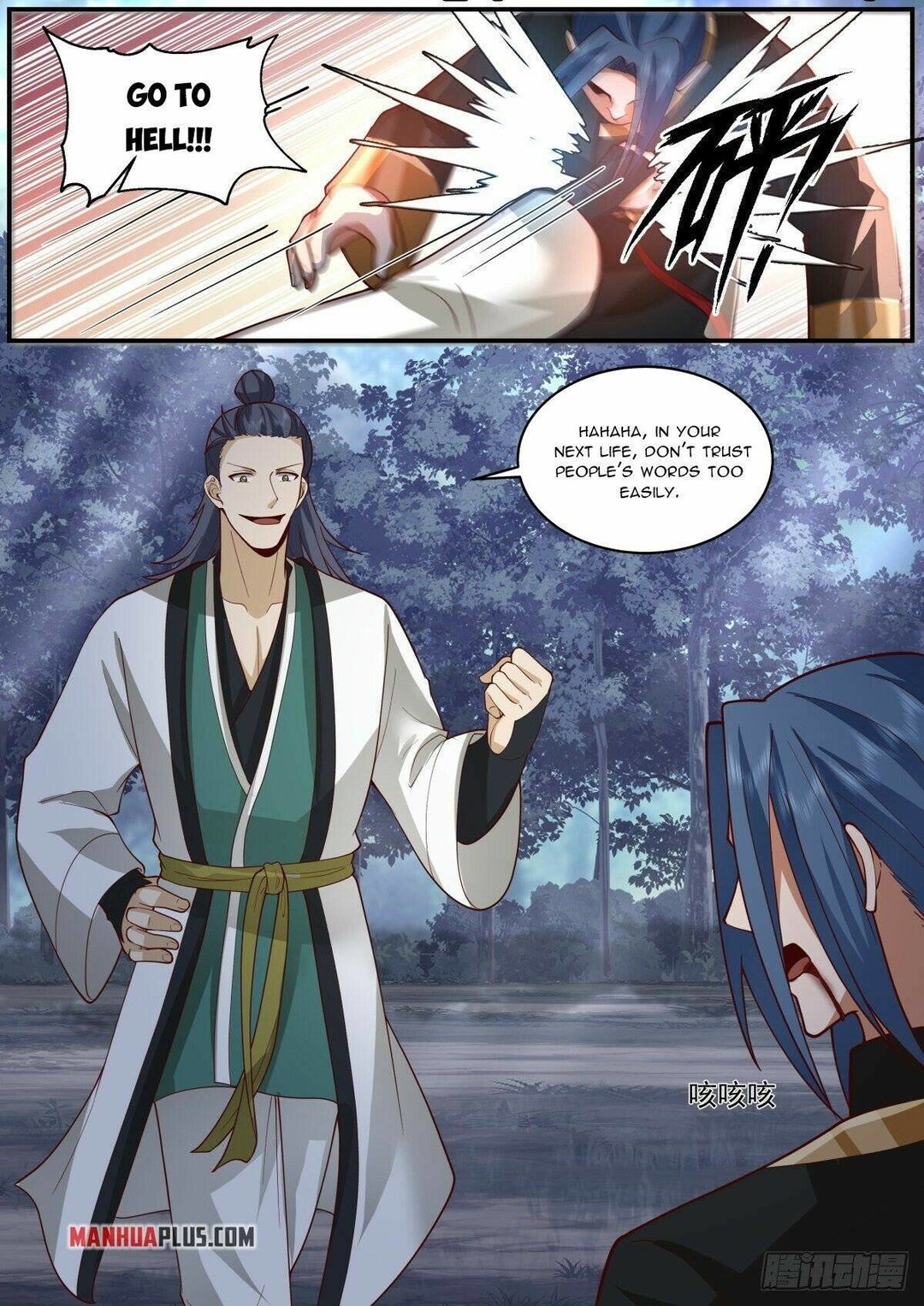 Chapter 32 - Image 13