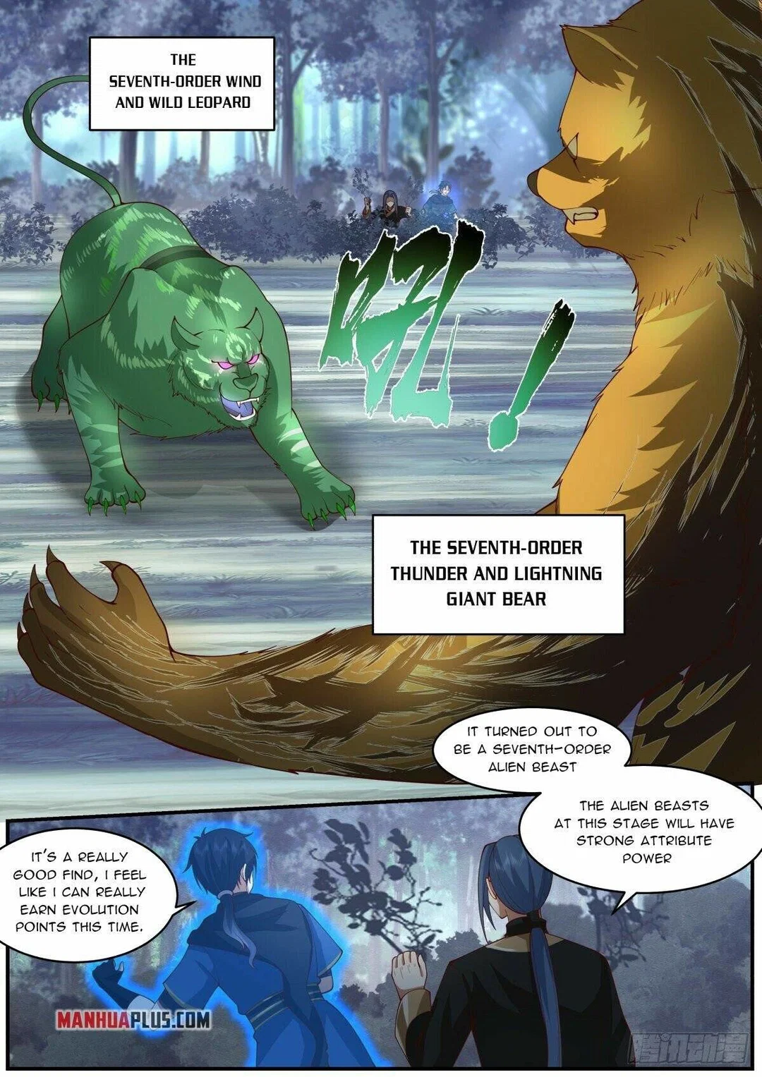Chapter 32 - Image 2
