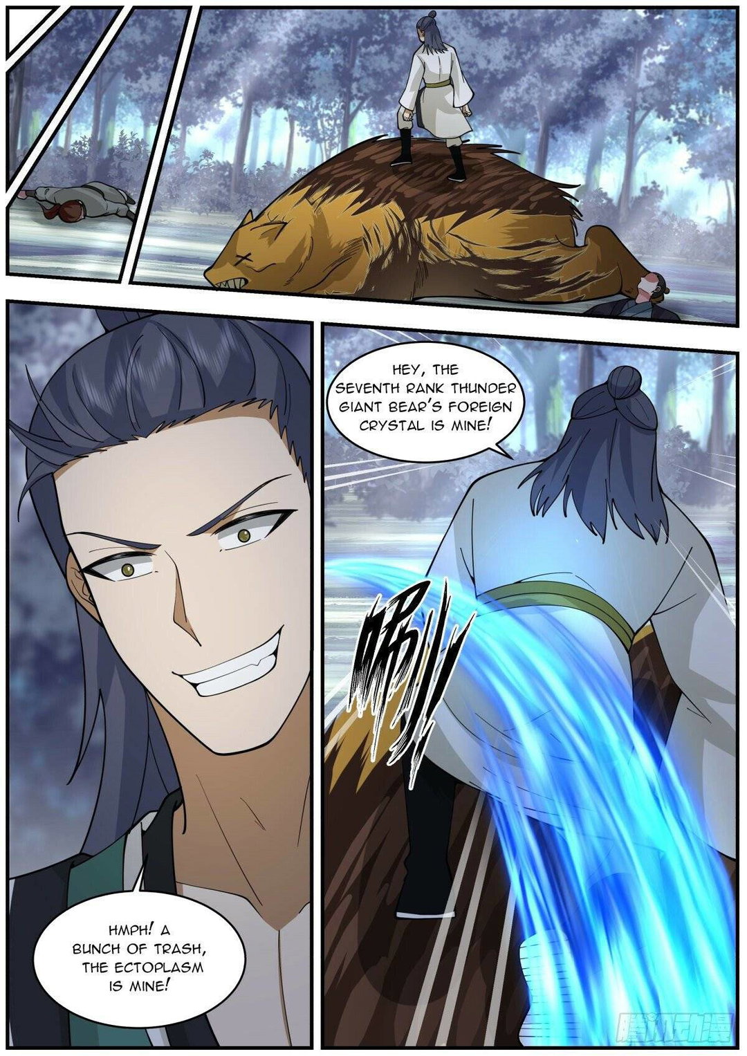 Chapter 32 - Image 6