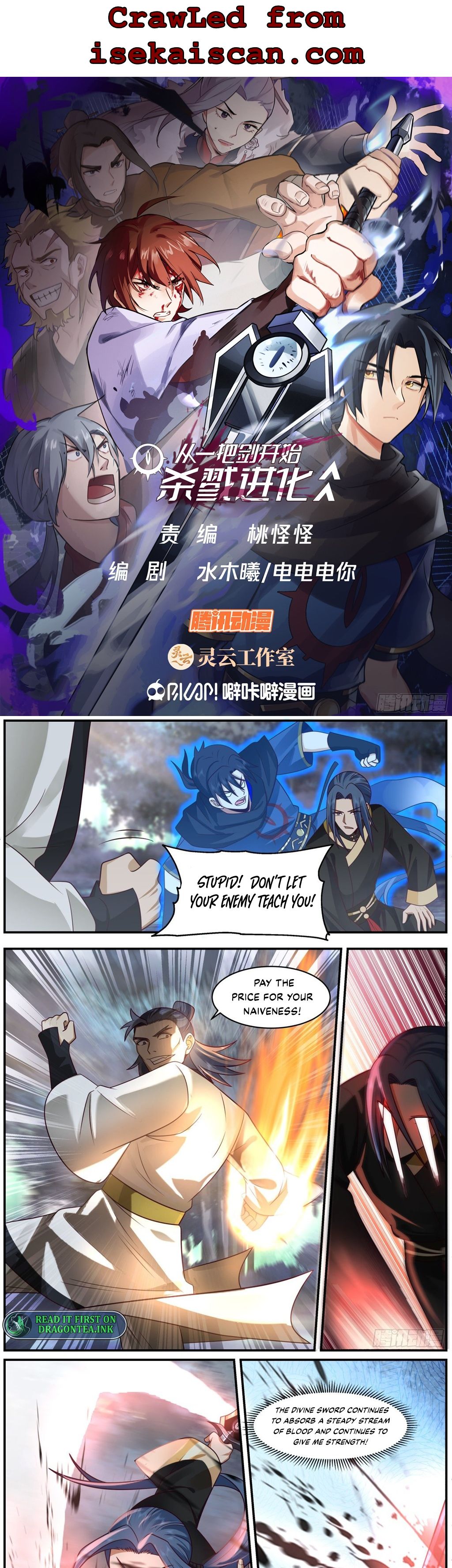 Chapter 33 - Image 2