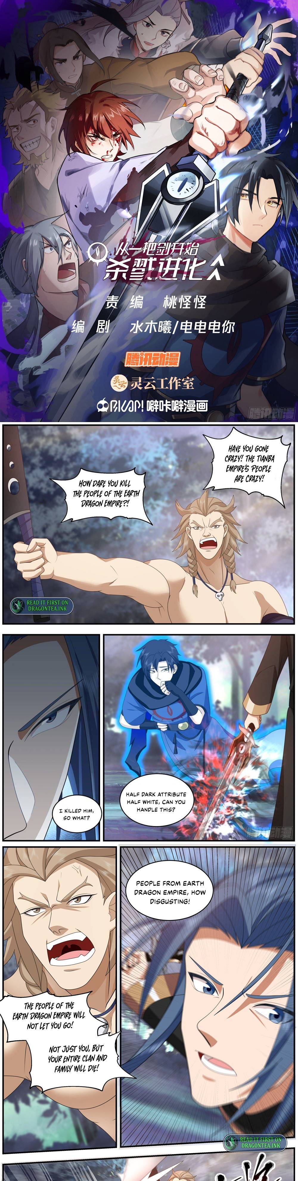 Chapter 35 - Image 2