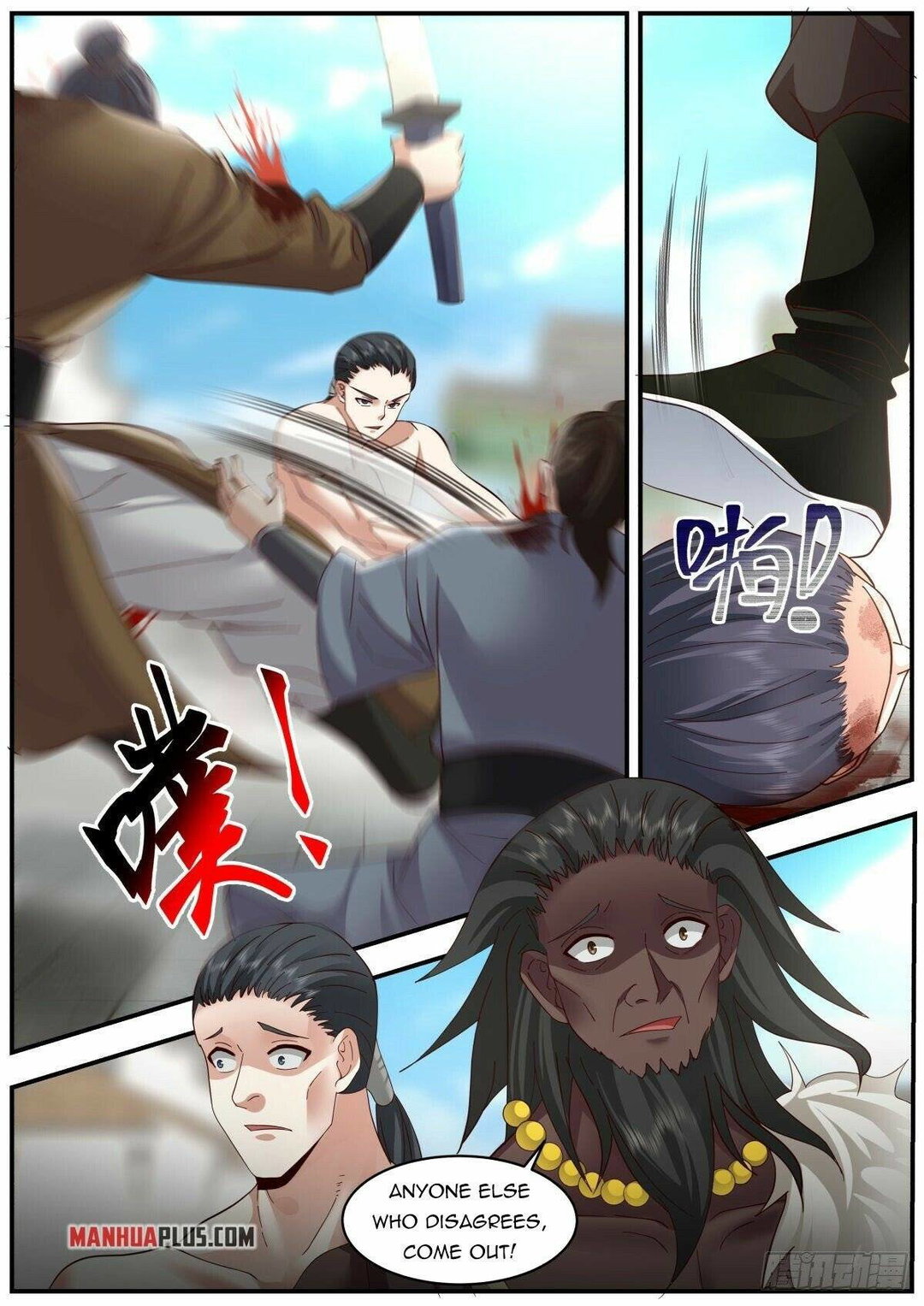 Chapter 36 - Image 11