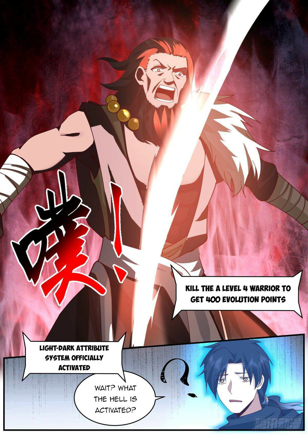Chapter 38 - Image 13