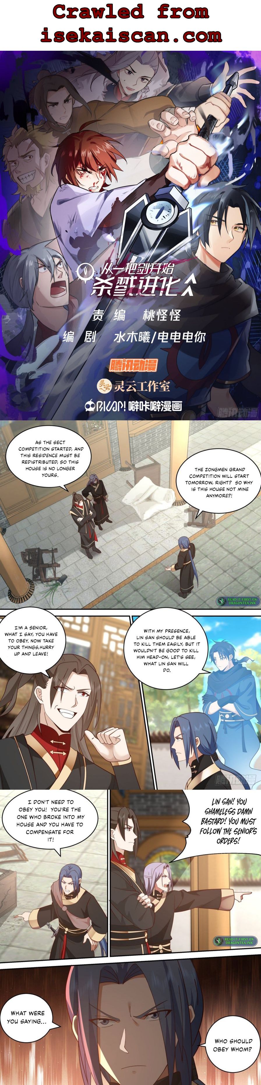Chapter 41 - Image 2