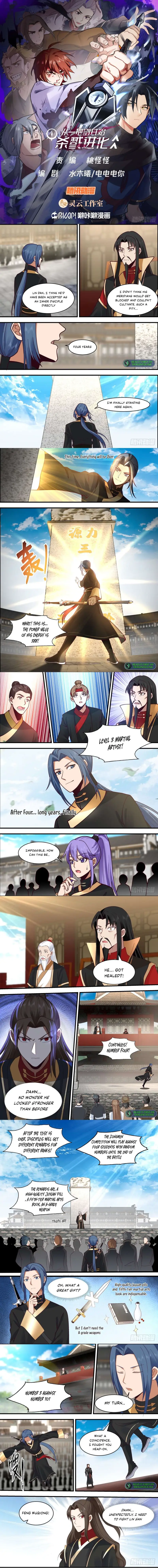 Chapter 44 - Image 2