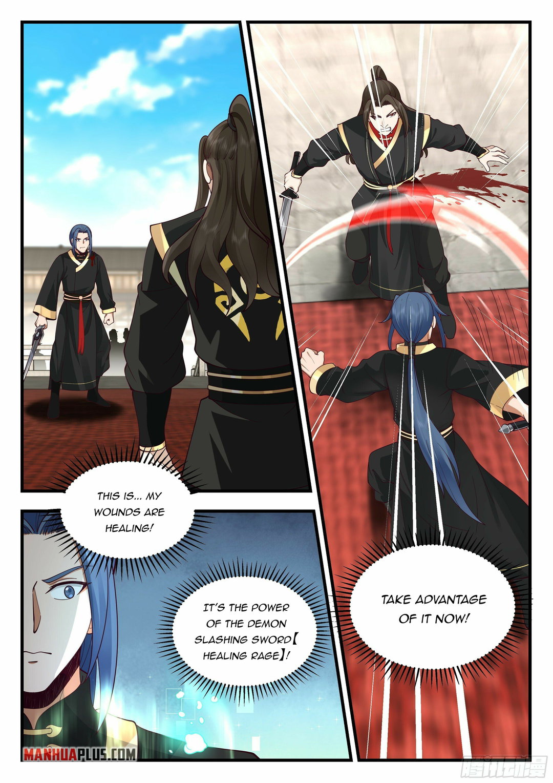 Chapter 45 - Image 3