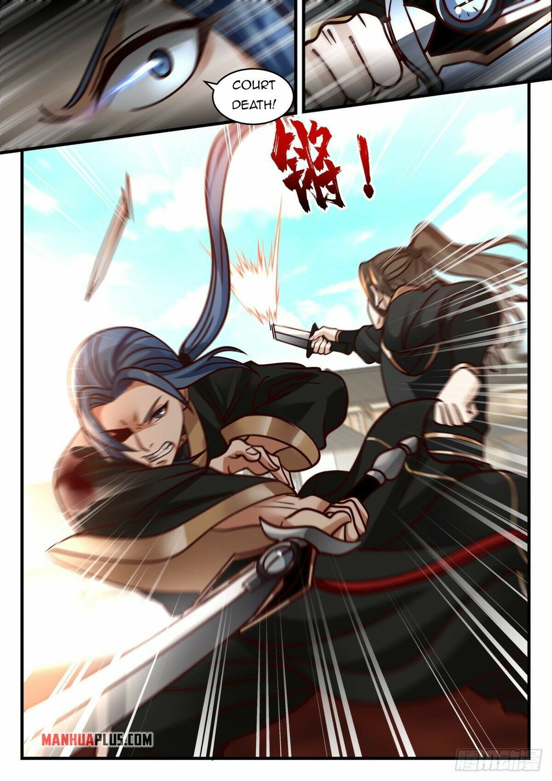 Chapter 45 - Image 6