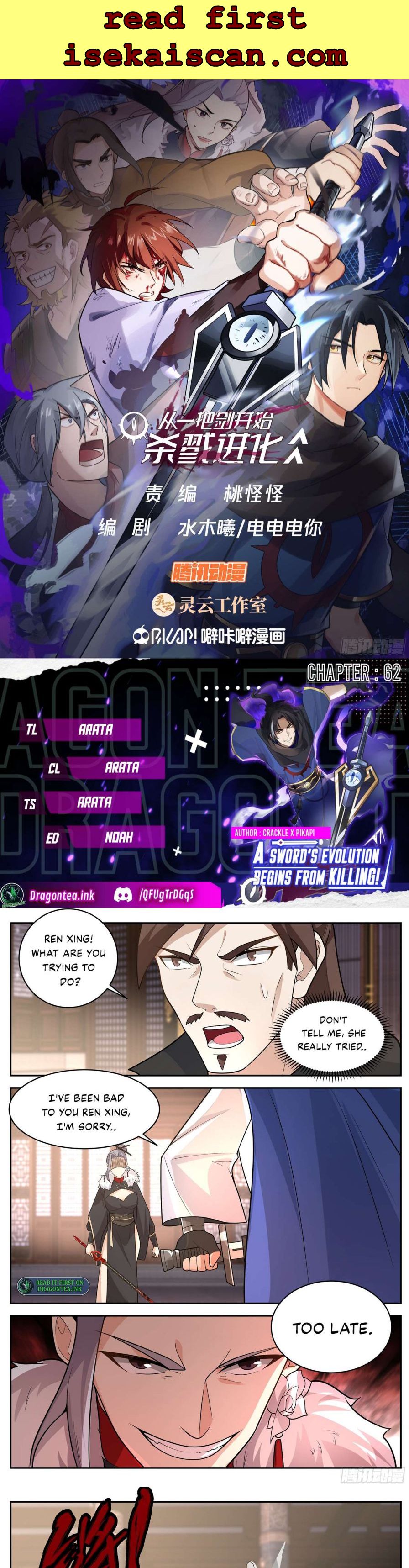 Chapter 62 - Image 2