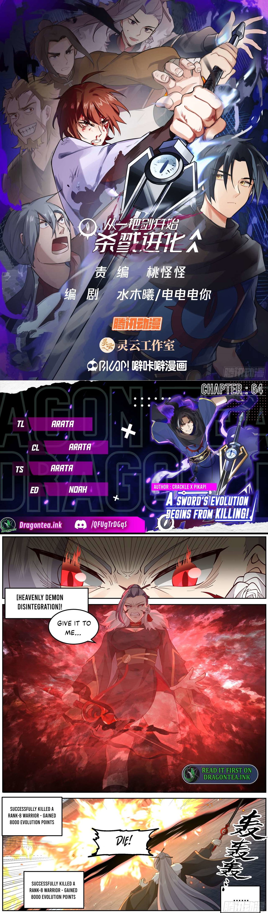 Chapter 64 - Image 2