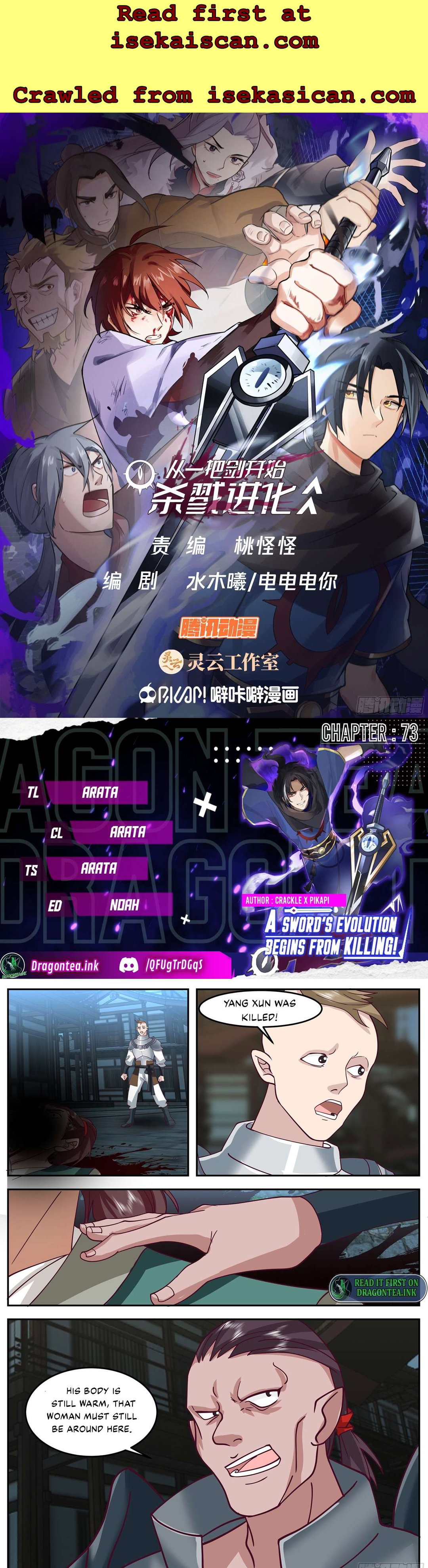 Chapter 73 - Image 2