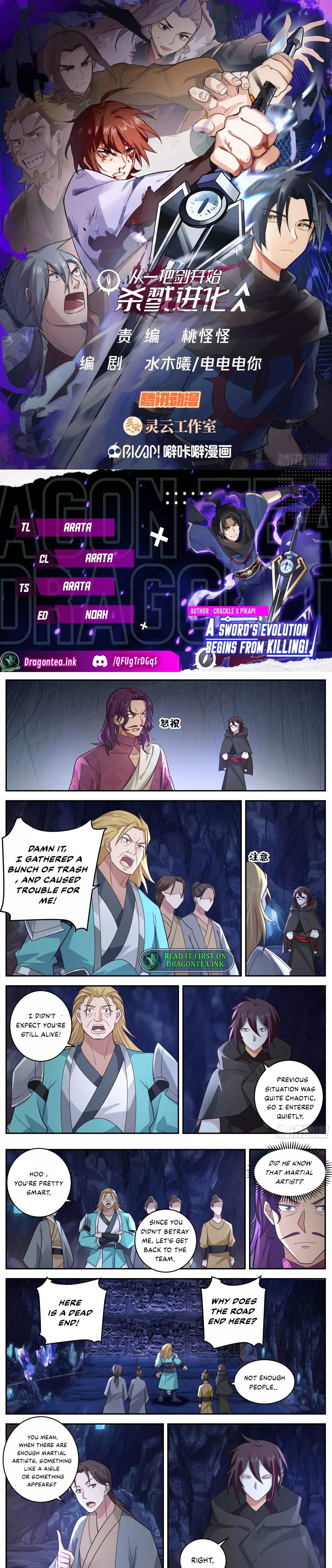 Chapter 85 - Image 2