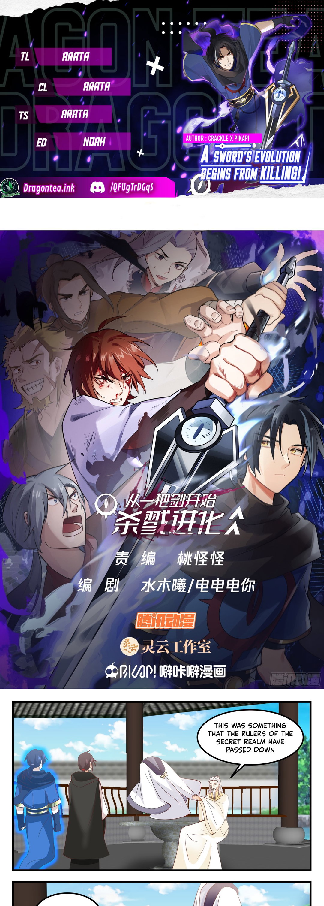 Chapter 96 - Image 2