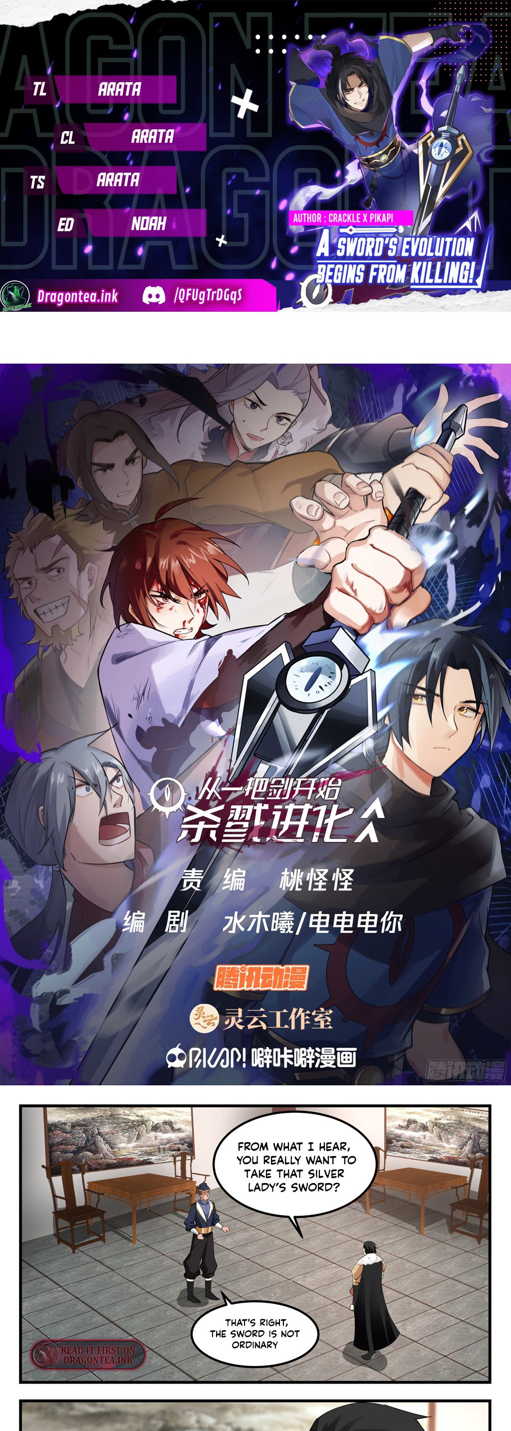 Chapter 97 - Image 2