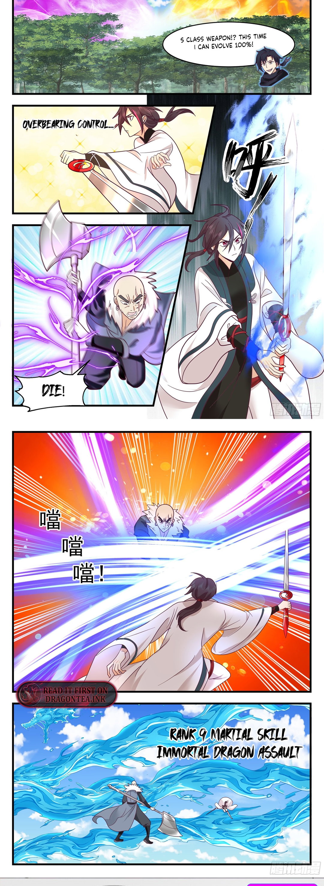 Chapter 98 - Image 7